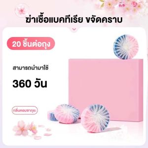 Rabbit กลิ่นกุหลาบสองสี บล็อคสีชมพู ก้อนฟ้า ก้อนดับกลิ่น ก้อนดับกลิ่นชักโครก ที่ดับกลิ่นชักโครก