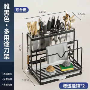 SXH Multifunctional kitchen rack household countertop storage rack for pot lids chopsticks and cutting boards