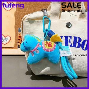 fufeng Dễ thương Pony Ba lô đồ trang trí lừa búp bê nhỏ đồ chơi nhồi bông động vật Ngựa chìa khóa vòng ngựa sang trọng treo trang trí năm ngựa
