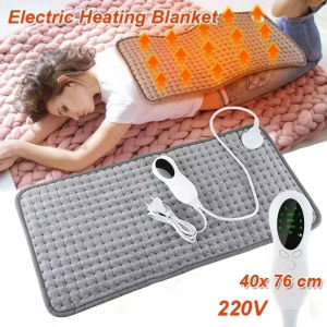 แผ่นประคบร้อนไฟฟ้า ปรับอุณหภูมิได้ 10 ระดับ บรรเทาอาการปวด แผ่นความร้อนกายภาพบำบัด ถุงร้อนไฟฟ้า