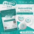 ผลิตภัณฑ์เสริมอาหาร PRE BIO พรีไบโอ วีมิน ไบโอ WEMIN BIO (ตราวิษามิน) ขนาด 1 ห่อใหญ่ ปริมาณ 60 ซอง รวม 300 กรัม. 
