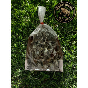 เขียดตากแห้ง นิภาดา เกรด A (แห้งสนิท เก็บไว้ได้นาน ไม่มีกลิ่น)