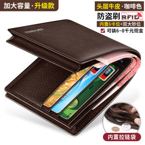 AE Guangzhou Banya Nu Leather Goods Factory Mens Genuine Leather Short Wallet 2026 New simple slim leather wallet