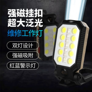 AE New COB Maintenance work light USB Rechargeable Magnetic Folding Clip-On Red and Blue Flashing Repair Light