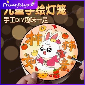 DIY Mid-Autumn Festival Childrens Hand-painted Hand-held Wooden Rabbit Lantern Children Gift Toys