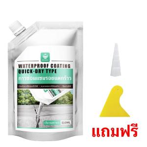 [ทดลองใช้ฟรีหนึ่งเดือน] ซื้อ 3 แถม 1 ซีลแลนท์ซ่อมกันน้ำรอยแตกคอนกรีต 510g สำหรับ รอยแตกร้าวบนพื้นและกลางแจ้ง กาวซ่อมแซมช่องว่าง อิฐและกระเบือง กาวยาแนวสำเร็จ ยาแนวชักโครก ยาแนวกระเบื้อง กาวยาแนวกันน้ำ ใช้งานง่าย