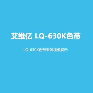 ริบบอน DPK1680 ที่ยึดริบบอนเครื่องพิมพ์ฟูจิตสึ ริบบอนคาร์บอน DPK750 ตลับหมึก FR1680 dqo335