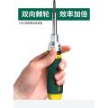 【COOL】 【Worth-Buy SATA 19 In 1 Interchangable Ratchet Screwdriver Set Two-way Ratchet Screw Driver Set Household Repair Tool Hand Tools. 