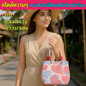 🔥พร้อมส่ง💼กระเป๋ามือหิ้วแบบถักรุ่นใหม่คุณภาพสูง กระเป๋าถือลําลอง ผ้าถัก แฮนด์เมด แฟชั่นเกาหลี อเนกประสงค์