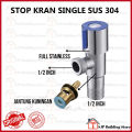 Stop Kran Single Bahan Stainless 1/2 Inch | Stop Kran Toilet Keran Shower Bidet Wastafel | Stop Kran Air Murah Single stainless Termurah Keran Air Shower Kran jet Shower toilet kloset sambungan selang shower. 