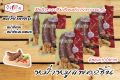 หม่ำหมู รสดังเดิม ตรายิ่งเจริญ หม่ำช่องสามหมอ ชัยภูมิ. 