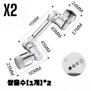 Universal faucet rotatable multifunction spout Washbasin universal connector splashproof extender