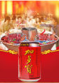 [China Special] Jia Duo Bao Chinese Herbal Tea 310ml 加多宝凉茶饮料. 