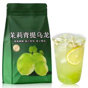 Jasmine tea jasmine green extract oolong tea cold brewed 250g 500g   茉莉青提乌龙茶
