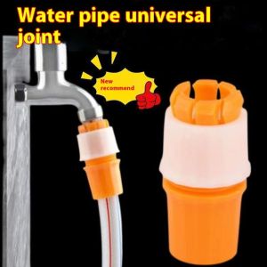 KS อะแดปเตอร์ก๊อกน้ำแบบทั่วไปสำหรับปืนฉีดน้ำในสวนข้อต่อสายเชื่อมต่อที่รวดเร็ว