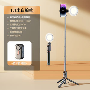AU Gậy tự sướng điện thoại đa năng chống rung Bluetooth du lịch co rút gấp gọn chuyên dụng chụp ảnh selfie và chụp từ dưới lên.