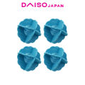 Daiso Laundry Wash Rubber Balls (Blue, 4 pieces). 