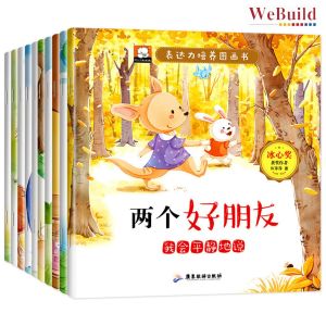 【表达力培养图画书】彩图注音（全套10册）宝宝爱上表达绘本 幼儿童早教睡前图画故事书 Children Chinese Picture Story Book Buku WeBuild