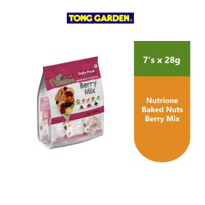 NutriOne Daily Pack - Baked Nuts & Dried Fruit - Berry Mix 196G