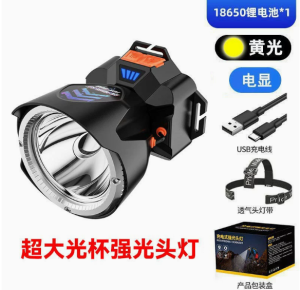 【FAST Delivery】Đèn pin đội đầu 4000mAh siêu sáng 2400mAh dùng khi đi vào ban đêm/cắm trại/câu cá đêm giúp ích nhiều khi mất điện