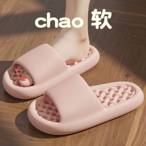 [Free Shipping]Bathroom Shower Flat Sandals For Men And Women Summer Home Use Non-Slip Hotel Drainage Sandals