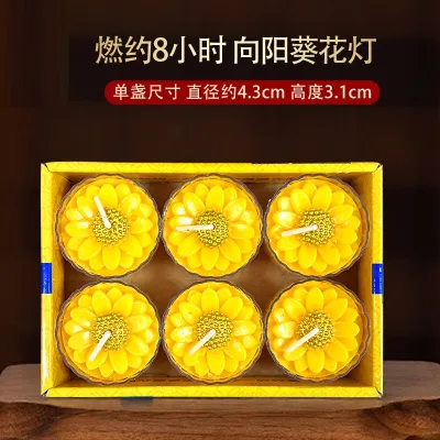 【8 / 15 Hours 3D Lotus Ghee Candle】【8 / 15小时 6粒 立体 莲花 酥油 蜡烛】Golden Sunflower 酥油灯座 蜡烛 黄色 七彩 Tea Candle Light Lotus