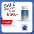 multivitamin plus x10 มัลติวิตตามินพลัส เพิ่มไว เห็นผลไว อาหารเสริมเพิ่มน้ำหนัก ตัวช่วยเจริญอาหาร เพิ่มความอ้วน อยากอ้วน. 