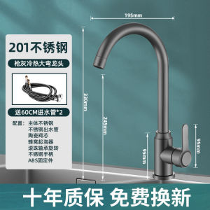 AU304 Stainless steel kitchen faucet single cold water swivel design for laundry household use vegetable washing dishwashing and sink/basin
