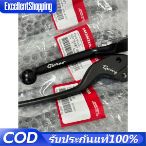 ก้านเบรคดำ Giorno+ 2023 รุ่น Standard แท้เบิกศูนย์ฮอนด้า ใส่ได้เฉพาะคอมบายเบรคเท่านั้น มือเบรคดำจีออโน่ ตัวคอมบาย