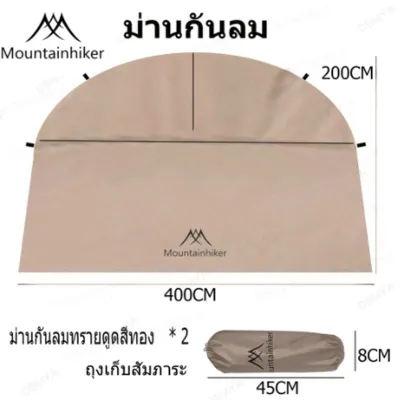 พร้อมส่ง เต็นท์ Mountainhiker เต็นท์กลางแจ้ง โดมหลายคน เต็นท์โดม เต้นท์สนาม เต็นท์อัต ป่าเต็นท์ป้องกันฝน Super UV+ ขนาด 8-10 คน