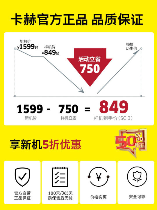 95 new Karcher Germany Kakh sc3 hightemperature steam cleaner kitchen