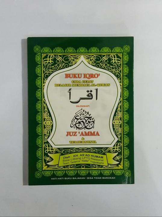 Buku Iqro Dilengkapi Juz Amma Terjemah Kertas Hvs Lazada Indonesia