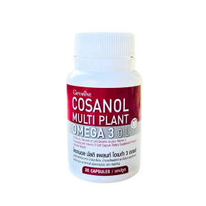 อาหารเสริม กิฟฟารีน โคซานอล มัลติ แพลนท์ โอเมก้า 3 ออยล์ Cosanol Multi plant Omga 3 Oil น้ำมันงาขี้ม่อน น้ำมันเมล็ดแฟลกซ์ วิตามินอี ลดไขมัน ลดพุง เผาผลาญไขมัน