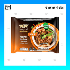 มังกรคู่ เส้นเล็ก รสก๋วยเตี๋ยวเรือ ขนาด 95 กรัม จำนวน 4 ซอง