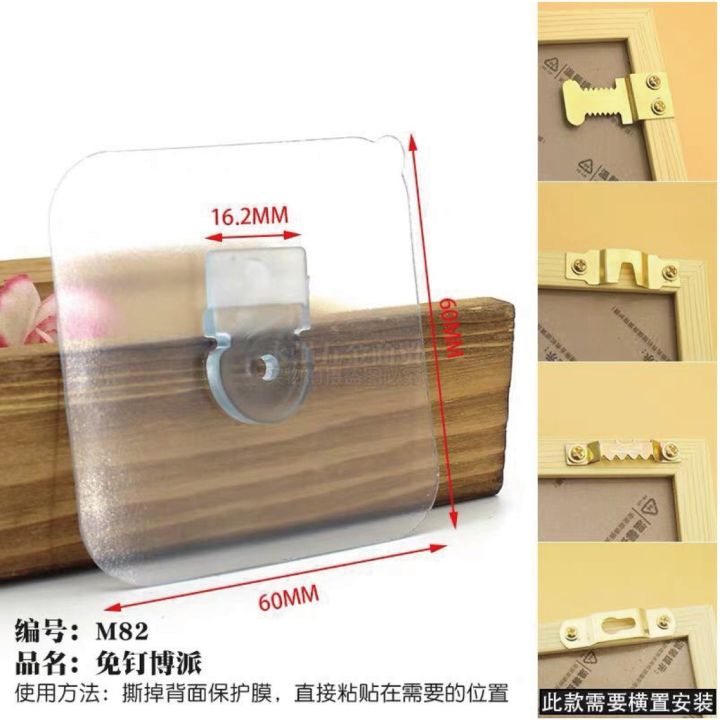 Frame Hanging Hook Self Adhesive Picture Hook Photo Frame Hook Sticker