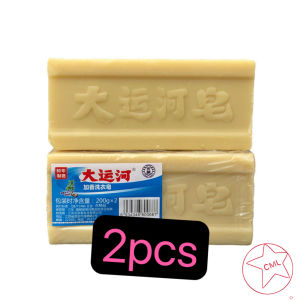 สบู่ซักผ้าขาวน้ำมันมะพร้าวของแท้ ผลิตภัณฑ์จากธรรมชาติ ไม่มีสารเร่งฟองไม่กัดผิว200กรัม