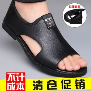 Free Shipping MenS Soft Leather Sandals Breathable Summer Beach Shoes Roman-Style MenS Sandals With Soft Soles Odor-Resistant Casual And Non-Slip.