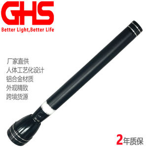 GHS Cross-Border Strong Light Charging Multifunctional Super Bright led Flashlight Searchlight Outdoor Household Lighting