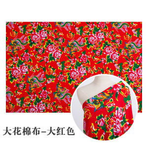 Northeast Dahua Cotton Fabric Phoenix Peony Ethnic Clothing Twill Fabric TJ22218