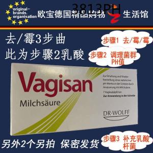 ♘Germany Vagisan suppository lactic acid PH nursing❦
