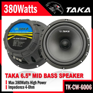 TAKA 6.5" 380Watts MIDBASS Speaker TK-CW-6006 Suitable for all type of car Front and Rear Speaker 2025 Model