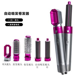 ＜109＞  Cross-Border Five-in-One Hot Air Comb Automatic Hair Curler for Curling Or Straightening Hair Styling Comb Electric Hair Dryer Blowing Combs