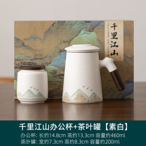 日式手绘千里江山马克杯陶瓷办公杯茶水分离带盖大容量茶杯喝水杯