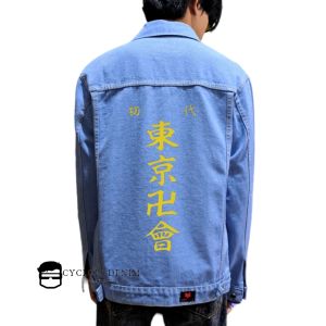 Jaket Jeans Printing Sablon Pria - BIOBLITZ TOKYO
