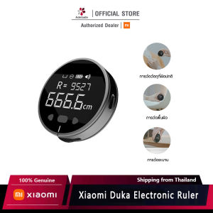 Xiaomi Duka Electronic Ruler เครื่องวัดอัจฉริยะ แบบชาร์จไฟ หน้าจอ HD LCD แม่นยำ ใช้งานง่าย ไม้บรรทัด