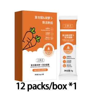 Carrot Bubble Cleansing Mud Mask Moisturizing Skin Repairing Rejuvenation Shrink Pores Anti-Wrinkle Facial Mask Whitening Brighten Cleaning Face Mask 12PCS/BOX