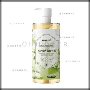 OHHDEER 500ml Cecair Pencuci Pakaian Dalam - Gardenia Lingerie Laundry Detergent Anti Odor & Stain