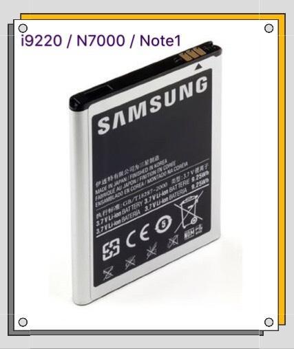 High Quality Samsung Replacement Battery For Samsung Galaxy Note