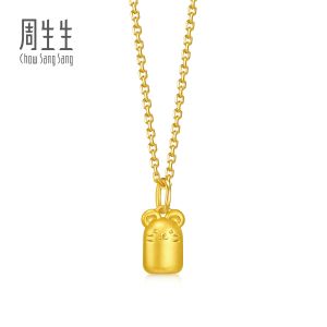 Chow Sang Sang  周生生 999 Gold Chinese Gifting Collection Cute Zodiac Pendant for Women & Men  [Necklace not Included]