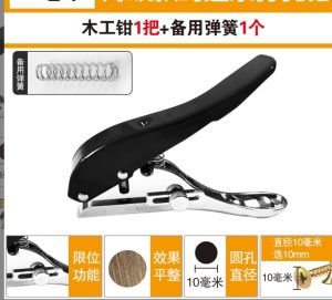 6/8mm Ukuran Lubang Kerajinan Manual Puncher Kertas Hole Punch Cutter Lingkaran Dengan Soft Grip